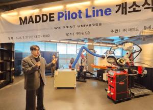 3D프린팅 전문 기업 매이드 ‘3D 프린팅 파일럿 생산 라인 개소식’ 개최