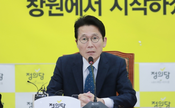 윤소하 정의당 원내대표가 26일 오전 국회에서 열린 상무위원회의에서 모두발언을 하고 있다.