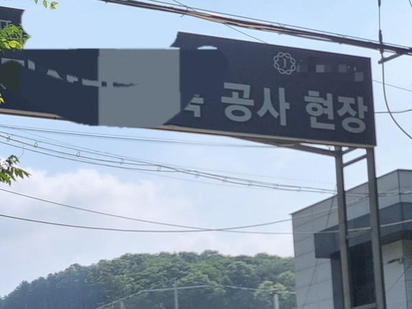 남양주시 진접읍 00단지(사진=고성철 기자)