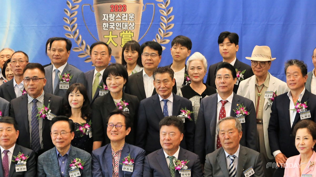 지난 6월 28일 한국프레스센터에서 열린 2032 자랑스런 한국인 대상 시상식에서  진주시 금산면에  '월아' 이윤희 대표가 '음식문화경영' 부문에 선정됐다/사진=이응락기자