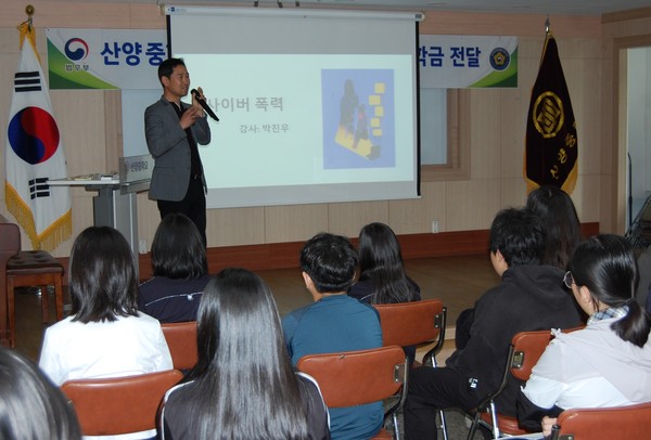 박진우 위원 사이버 폭력 예방 강의