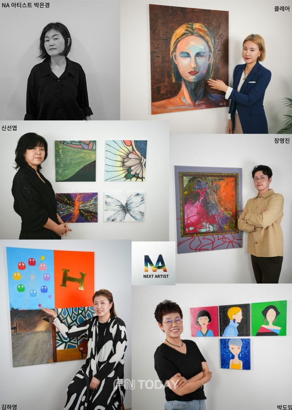 프로젝트 NA에 참가한 NA 아티스트 박은경과 클레어, 신선엽, 장명진, 김하영, 박도임 작가
