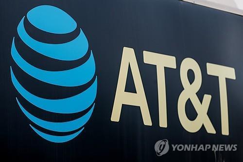 미국 대형 통신업체 AT&T 로고[EPA 연합뉴스 자료사진]