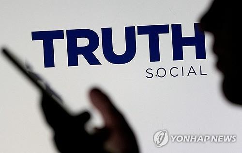 트루스 소셜 로고[로이터 연합뉴스 자료사진. 재판매 및 DB 금지]