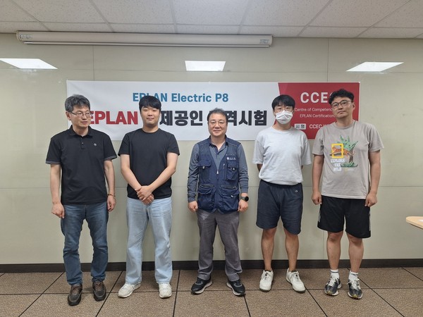 EPLAN ECT 국제공인인증시험 기념 촬영 사진 (사진제공 : 동의과학대학교)