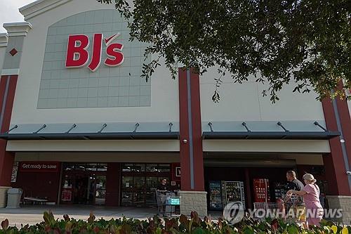 할인점 BJ's 간판[AFP 연합뉴스 자료사진. 재판매 및 DB 금지]