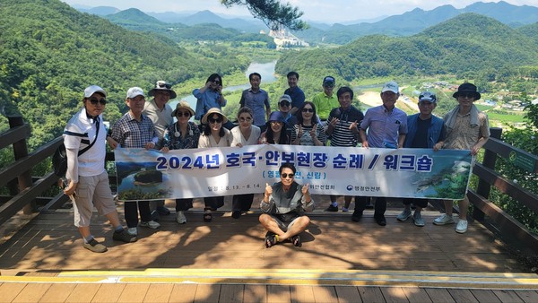 한반도지형에서 (사)한국민방위안전협회 '호국 안보 현장 순례 및 워크숍' 단체 사진