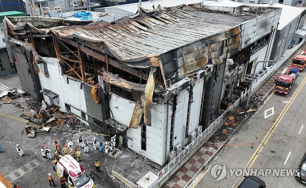 화성 일차전지 제조 공장 화재 합동 감식[연합뉴스 자료사진]