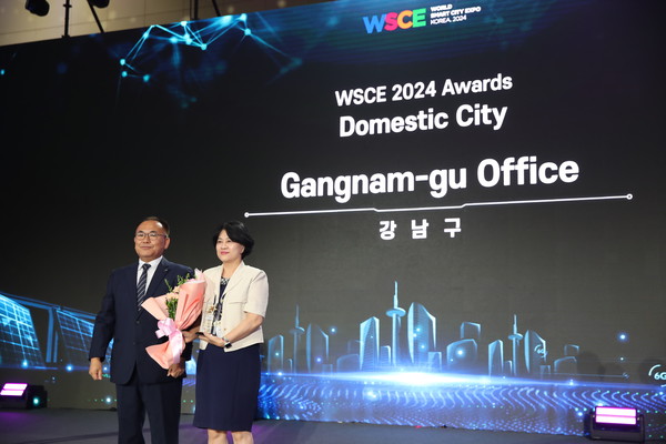 WSCE 2024 Awards 강남구 수상 사진