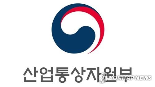 산업통상자원부 CI[산업통상자원부 제공, 재판매 및 DB 금지]