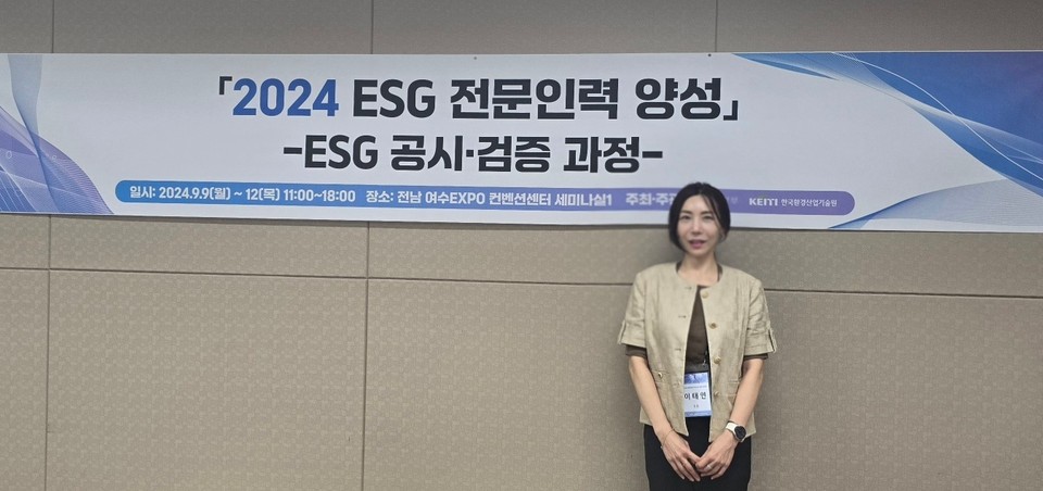 ▲ 한국 메타버스 ESG 연구소 이태연 연구원