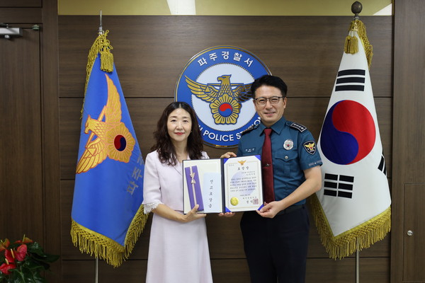 파주경찰서 정덕진 서장이 보이스피싱 범죄를 예방한 관내 우리은행 파주 운정중앙지점의 은행원 에게 표창장과 보상금을 전달하고 함께 기념촬영을 하고 있다. [사진=파주경찰서]