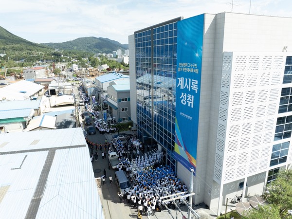 25일 신천지 마산교회에서 열린 ‘2024 신천지 계시 성취 실상 증거 말씀대성회’에 이만희 총회장을 환영하기 위해 많은 성도가 마중 나온 모습. (사진 제공 : 신천지예수교회)