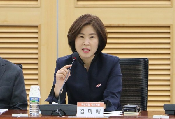 국민의힘 김미애 의원