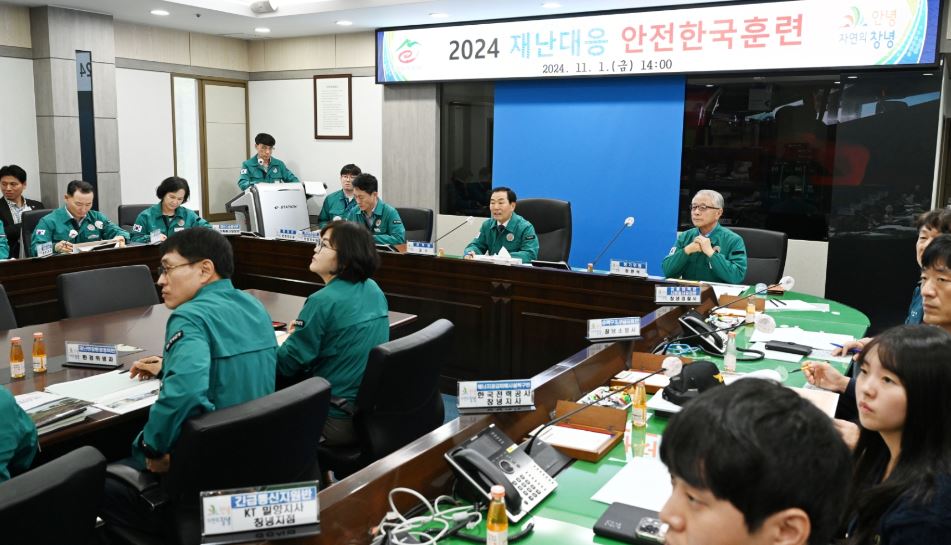 창녕군 반다비체육센터에서 실시된 2024년 재난대응 안전한국훈련 모습.[창녕군]