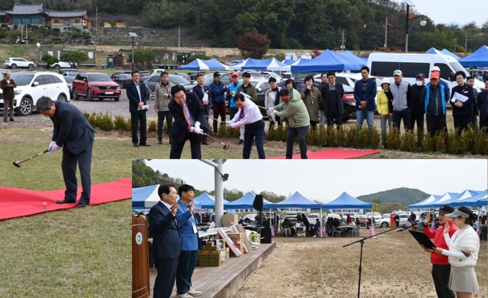 성낙인 군수와 박상웅 의원, 홍성두 의장등이 시타를 하고 있다. 아래는 선수단 선언 모습.[창녕군]