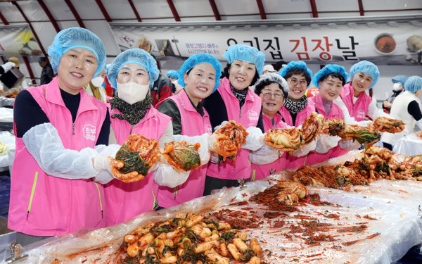 평창 고랭지 김장 축제