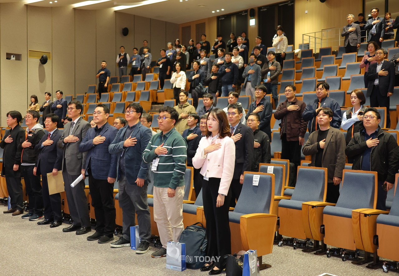 6일 오후 서울 중구 한국은행 본점1층 대강당에서 열린 강영대 한국은행 신임 노조위원장이 취임식에서 참석자들이 국민의례를 하고 있다.2024.11.06 [사진=김원혁 기자]