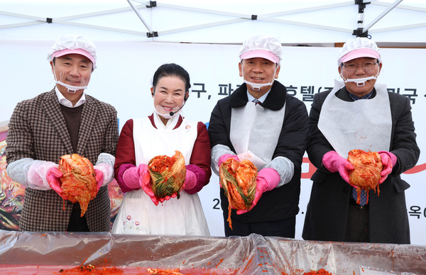 명인과 함께 김장 담그기 체험(오른쪽 2번째 조성명 강남구청장)