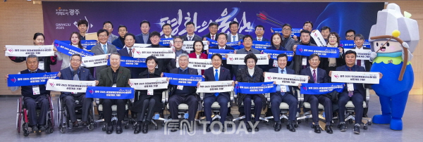 광주광역시가 2025세계양궁대회 조직위윈회를 출범했다.[사진=광주시]