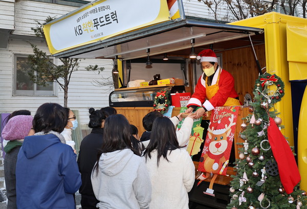 KB금융, 소상공인과 함께 ‘KB착한푸드트럭’ 타고 따뜻한 나눔 실천