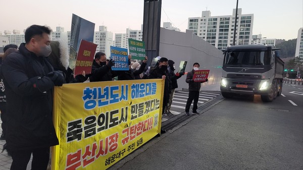 해운대 마린시티 주민들은 시행사와 정부의 재검토를 요구하고 있다.