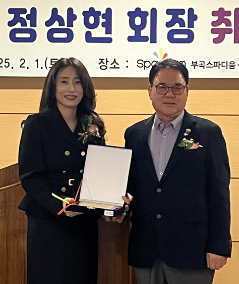 김보학 창녕군체육회장이 시드니올림픽 정재은 금메달리스트에게 고문 임명패를 전달하고 있다.