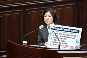 김효정 부산시의원,“만덕3터널 주민 피해 해결방안 마련하라!”